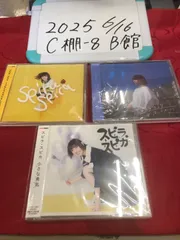 スノーマン 「乗り越える 下」 スピラ・スピカ サイン入りCD ME2 Amazon.co.jp: □ スノーマン(スピラスピカ) アルバムCD