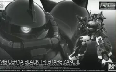 BANDAI - 1【新品・未使用】1/144 RG MS-06R-01A 黒い三連星専用ザクII Amazon | RG 1/144 MS-06R-1A 黒い三連星専用ザクII Re:Ver