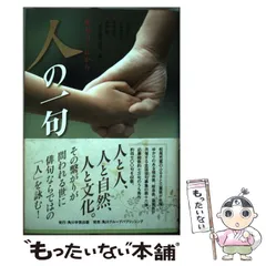 現代椿集　日本ツバキ協会編 20211104104253838_0003-300x210.jpg