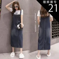 種類21：ブルー/3XL デニム サロペット スカート ジャンパースカート ワンピース デニムワンピース 膝下 ミモレ ミモレ丈 ノースリーブ Aライン スリット サイドスリット ポケット デニム ブルーデニム カラーデニム かわいい 大人可愛い シンプル カ