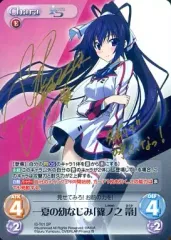 2025年最新】インフィニットストラトス サインの人気アイテム - メルカリ