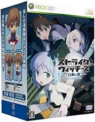 【中古】「非常に良い」ストライクウィッチーズ白銀の翼 (限定版:ねんどろいど宮藤芳佳同梱) - Xbox360