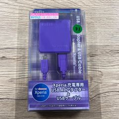 31【新品未使用】携帯充電器（アダプタ＋TypeB 充電器ケーブル）
