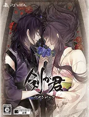 剣が君 百夜綴り ツインパック (【特典】ツインパックパッケージ &【早期予約特典】ドラマCD 同梱) - PS Vit