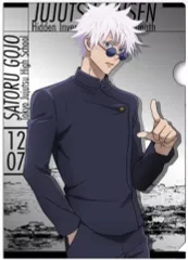 【中古】クリアファイル A.五条悟 A4メタリッククリアファイル 「呪術廻戦 第2期 懐玉・玉折」