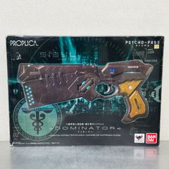 PROPLICA サイコパス ドミネーター DOMINATOR PSYCHO-PASS / BANDAI