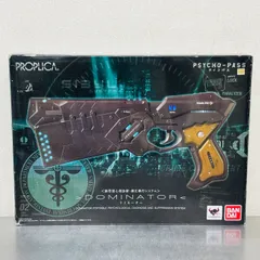 2025年最新】PROPLICA ドミネーターの人気アイテム - メルカリ