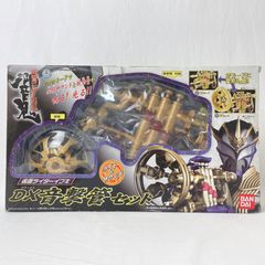 仮面ライダーイブキ DX音撃管セット 「仮面ライダー響鬼」