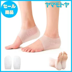 【特売】シークレットインソール 身長アップ 中敷き シリコン メンズ レディース 男女兼用 かかと クッション 足長効果 高通気性 衝撃吸収 美脚効果 革靴 靴下で隠せる どんな靴にも合う 白 左右セット(2.5cm)