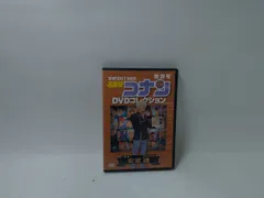 名探偵コナンDVDコレクション /特別号【DVD】状態：非良