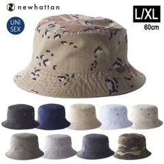 無地 バケットハット ツイル L/XLサイズ 1500 newhattan 綿 コットン 男女兼用 ユニセックス アウトドア 屋外 シンプル カジュアル バケハ サファリハット TRUSS