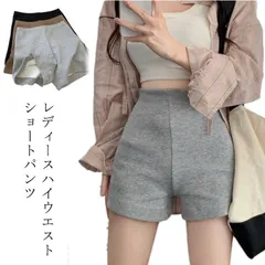 ズボン 美脚 S 秋 ショーパン 短パン パンツ ハイウエスト スポーツパンツ レディース スウェットパンツ 春夏 部屋着 大人 おしゃれ カジュアル ショーパン ビーチ 20代 30代 40代 ショ#tomin593333