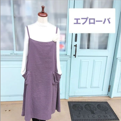 肩紐 エプロン ワンピース  レディース ノースリーブ ダブルガーゼ ワンピース 大人 かわいい