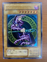 美品　ブラック・マジシャン レリーフ　アルティメットレア　LN-53 ブラック・マジシャン レリーフLN-53 初期 - メルカリ