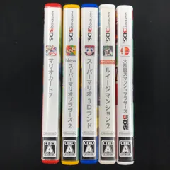 中古 3DS 任天堂 Nintendo マリオ系ソフト 5本セット