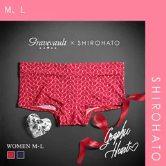 おトク【SHIROHATO公式】【正規品・新品】グレイブボールト Gravevault×SHIROHATO 別注 限定カラー Graphic heart ボーイレングスショーツ ML ペア ボクサーパンツ レディース 3052259(M、L)
