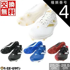 定価税込15400円！アディダスアフターバーナー9 27.0センチ　新品未使用 2025年最新】アフターバーナー アディダスの人気アイテム - メルカリ