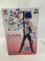 青の祓魔師 DXFフィギュア2 奥村燐 奥村燐(おくむらりん) 青の祓魔師(エクソシスト) DXFフィギュア2