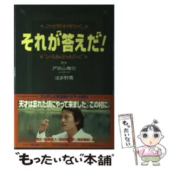 2025年最新】波多野鷹の人気アイテム - メルカリ