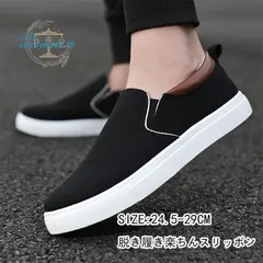 無地 布靴 スニーカー メンズ スリッポン ゴム キャン通気性 カジュアル靴 スケートボードローカット ant4y818279