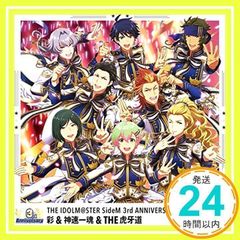 THE IDOLM@STER SideM 3rd ANNIVERSARY DISC 03 (특전 없음) [CD] 아야, 神速一魂; THE 虎牙道_02