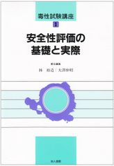 食品微生物検査マニュアル - | メルカリ 監修森地敏樹 新版 公式通販