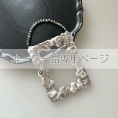 オーダー品専用 : トレカケースデコ ストラップ