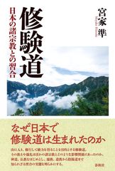 文殊師利問菩提經論上下 金剛般若破取著論上下 全1冊 和本 唐本 古書