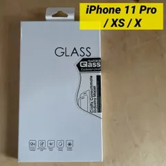 【新品】iPhone 11 Pro / XS / X 用 強化ガラスフィルム