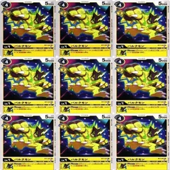 2025年最新】デジモンプロモーションパックの人気アイテム