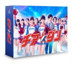 新品未開封◇チアアップ DVD-BOX 2＊ハン・ジヒョン＊ 韓国ドラマ