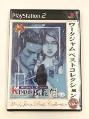 ♪) プレイステーション2 PS2 ソフト 探偵 神宮寺三郎 KIND OF BLUE ワークジャム ベストコレクション 寺田克也 [30]