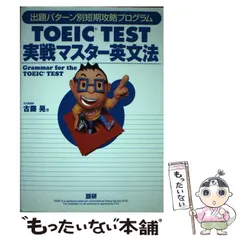 2025年最新】古藤晃の人気アイテム - メルカリ