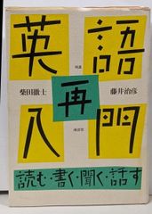 【中古】隠語辞典集成 7／西山光, 黒沼健共編 ; 西堀忠治著 ; 植木鬼仏著 ;栗田書店編輯部編／大空社 中古】隠語辞典集成 7／西山光, 黒沼健共編 ; 西堀忠治著 ; 植木