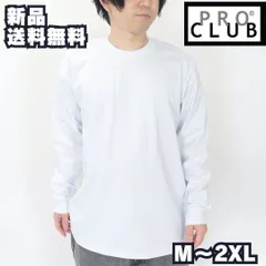 【PRO CLUB 6.5oz HEAVY WEIGHT 