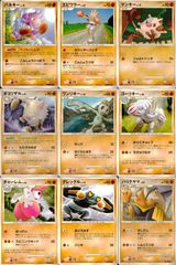 現物 ワンリキー ゴーリキー ポケモンカードe 未使用300円スタート