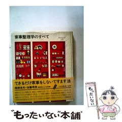 中古】 データパル 2003 レッド / 小学館 / 小学館 - メルカリ