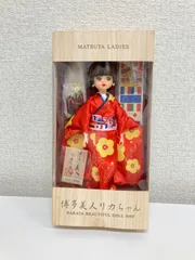 2024年最新】博多美人リカちゃんの人気アイテム - メルカリ 2024年最新】博多美人リカちゃんの人気アイテム - メルカリ