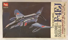 2025年最新】1/144 lsの人気アイテム - メルカリ