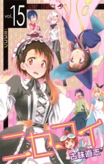 2025年最新】ニセコイ サインの人気アイテム - メルカリ 2025年最新】ニセコイ サインの人気アイテム - メルカリ