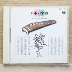 2025年最新】箏十七弦の人気アイテム - メルカリ