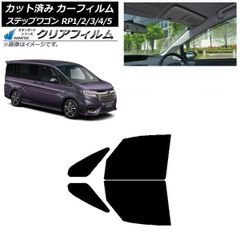 HONDA ステップワゴン RK 7インチカーナビ用 取り付けパネル 本体