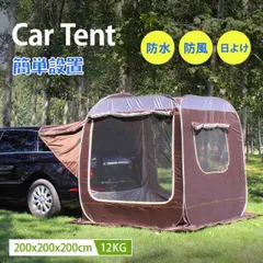 2026年最新】ルーフテントの人気アイテム - メルカリ