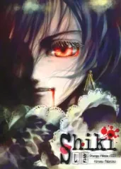 2026年最新】同人 SHIKIの人気アイテム - メルカリ