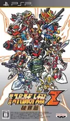 【中古】PSPソフト 第2次スーパーロボット大戦Z 破界篇[通常版]
