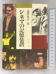 黒い国の白い傭兵―コンゴ残酷戦記 (ハヤカワ・ノンフィクション