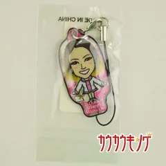 【未使用】武部柚那 クリーナーストラップ ホワイトデー2017 E-girls