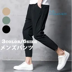 カジュアルパンツ 九分丈 メンズ 夏 チノパン アンクル丈 綿パン イージー カジュアル ボズボン パンツ ストレッチ メンズパンツ スキニー パンツ パンツ  vii3u411655