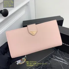激レア 本日特価 PRADA プラダ 長財布 さいふ ウォレット 長財布 小銭入れ