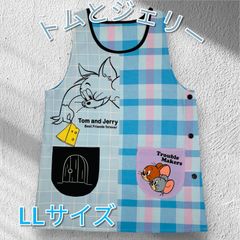 大きいLLサイズ‼️新作　トム＆ジェリーエプロン　サックス12 保育士 介護士 サイドボタン かわいいエプロン